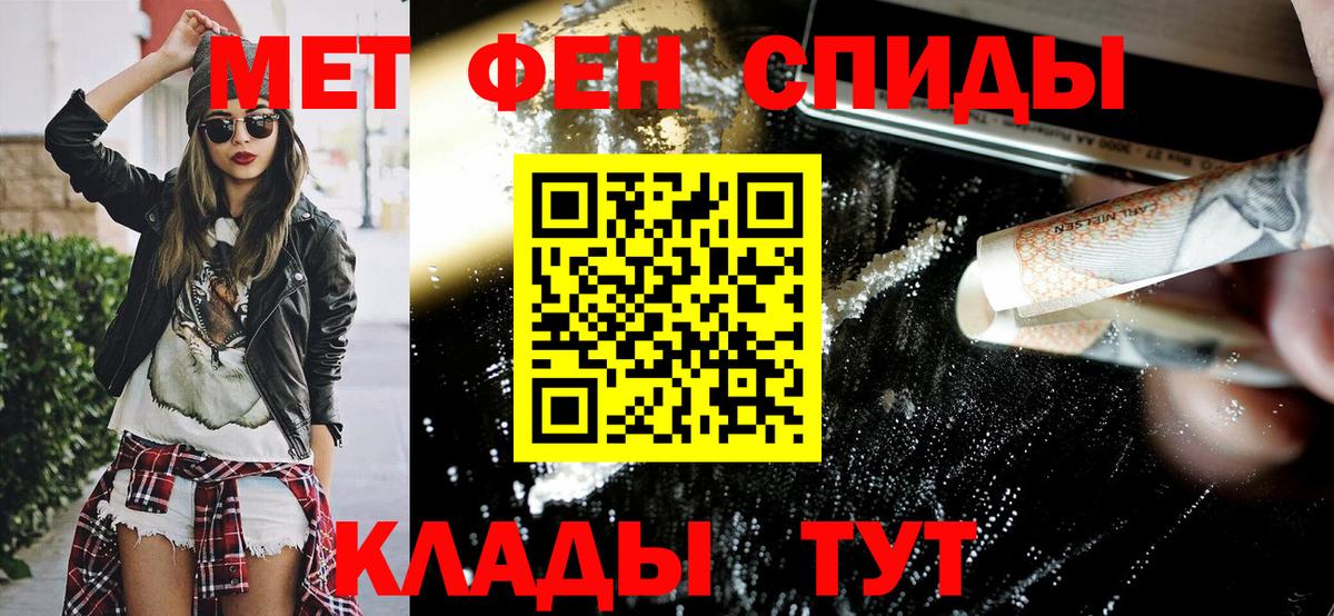 Амфетамин VHQ Мариинск
