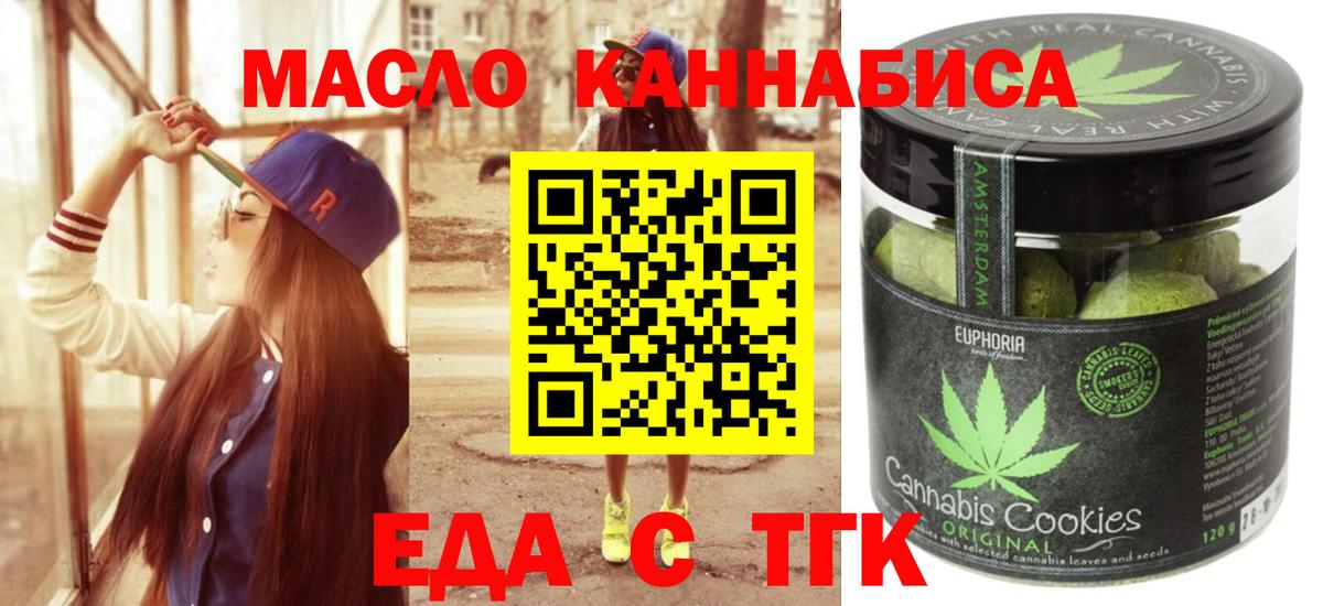 Мариинск  КОКАИН  Альфа ПВП СОЛЬ   Вход с VPN  ГАШИШ  Экстази  Конопля  Меф кристаллы 