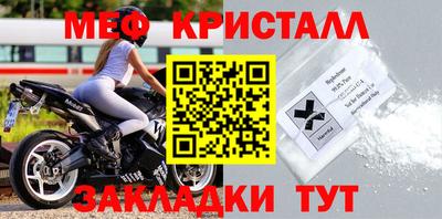 кокаин перу Камышлов