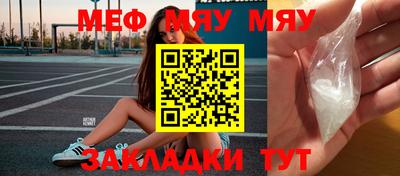 кокаин перу Камышлов