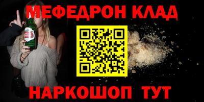 кокаин перу Камышлов