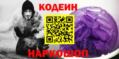 шишки Кингисепп