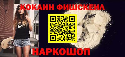 кокаин перу Камышлов