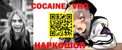 кокаин колумбия Кандалакша