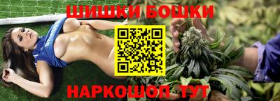 бошки Кимры