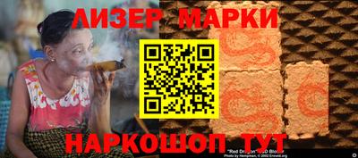 кокаин перу Камышлов