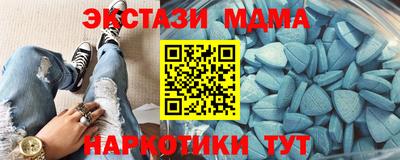 кокаин перу Камышлов