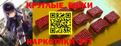 шишки Кингисепп