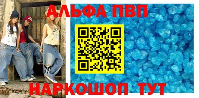 шишки Кингисепп