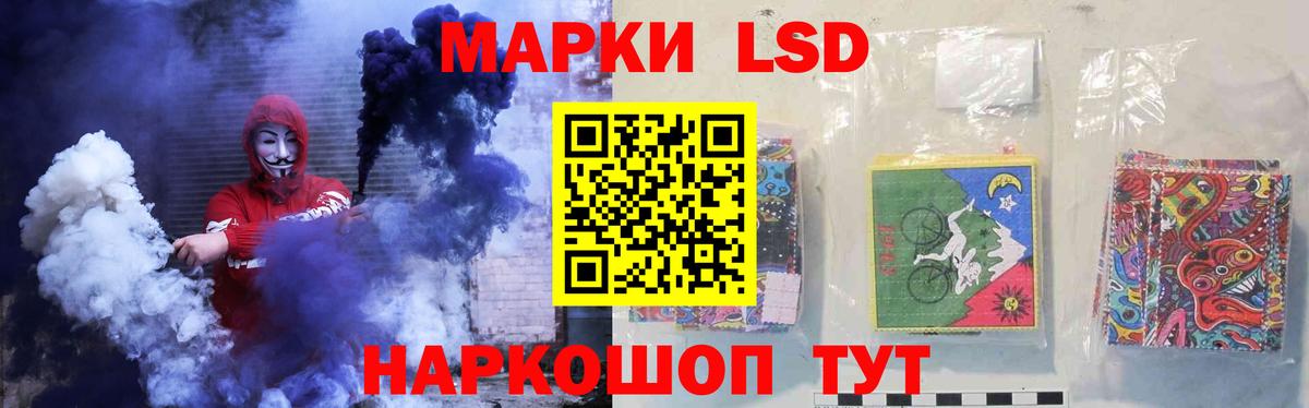 Мариинск  блэк спрут   Лсд 25 экстази кислота  Вход с VPN  ЛСД экстази кислота 
