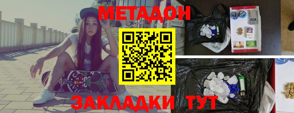  КОКАИН Мариинск